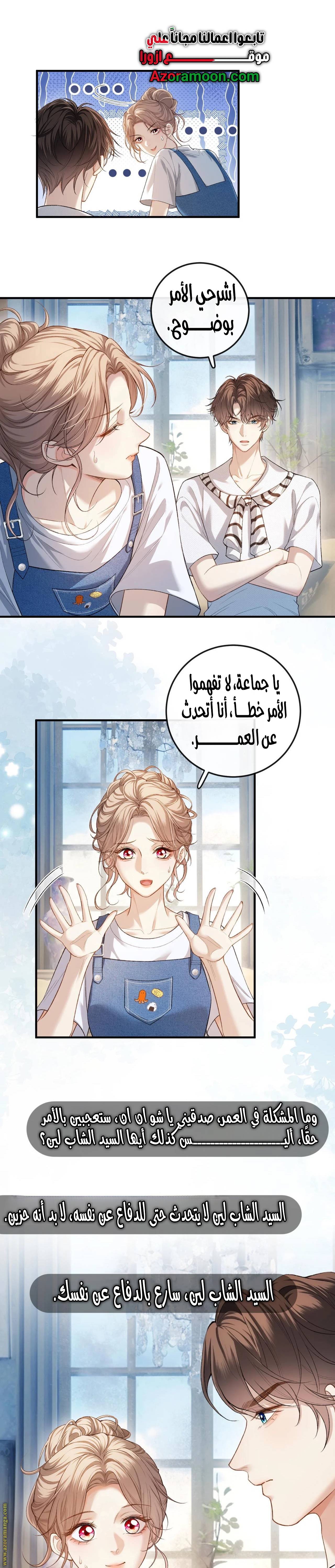 الصفحة 4