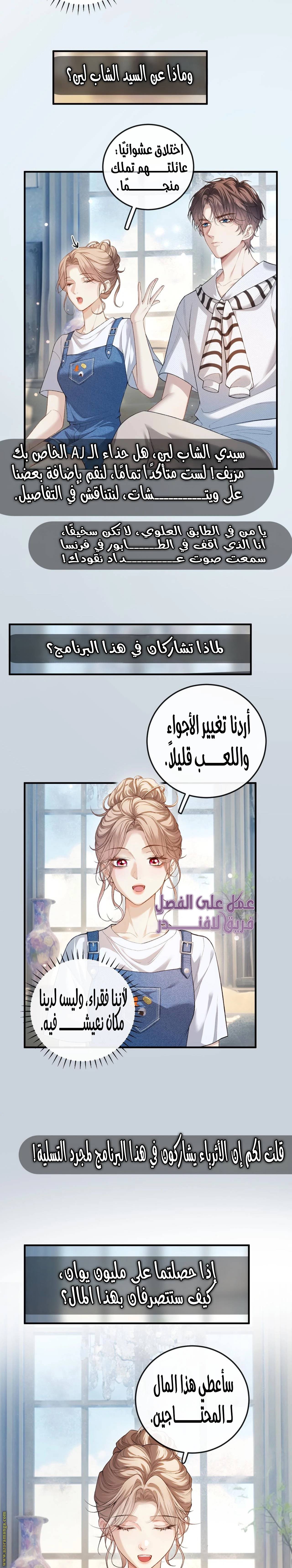 الصفحة 6