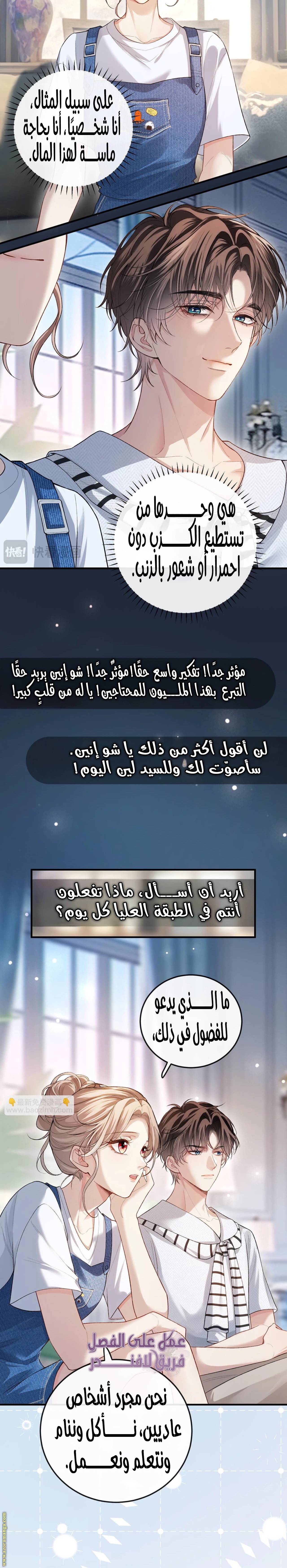 الصفحة 7