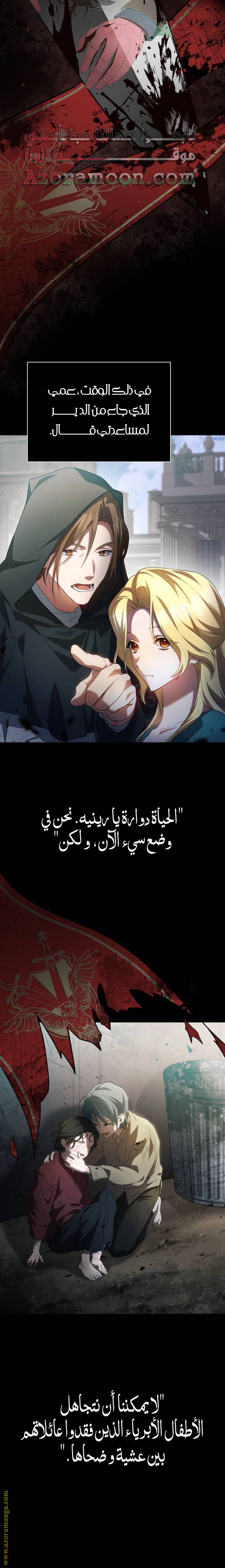 الصفحة 16
