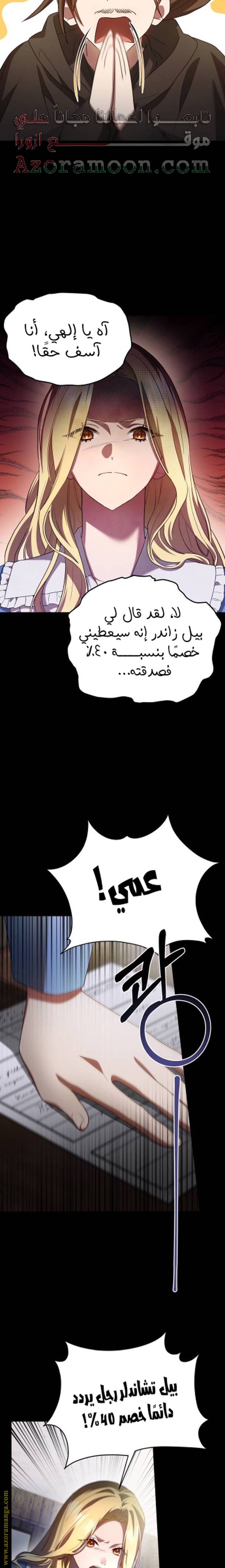 الصفحة 19