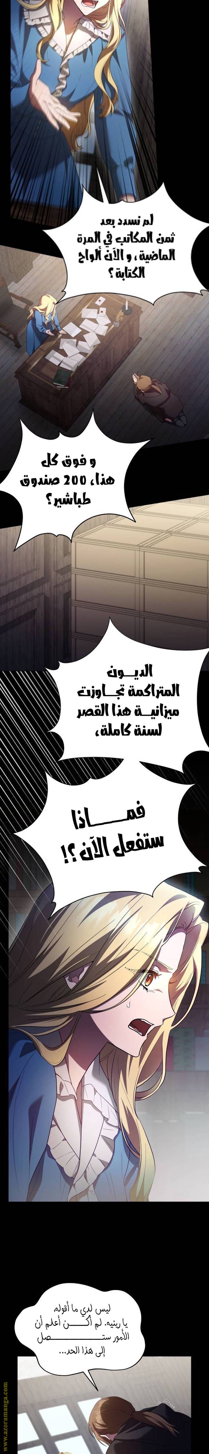 الصفحة 20