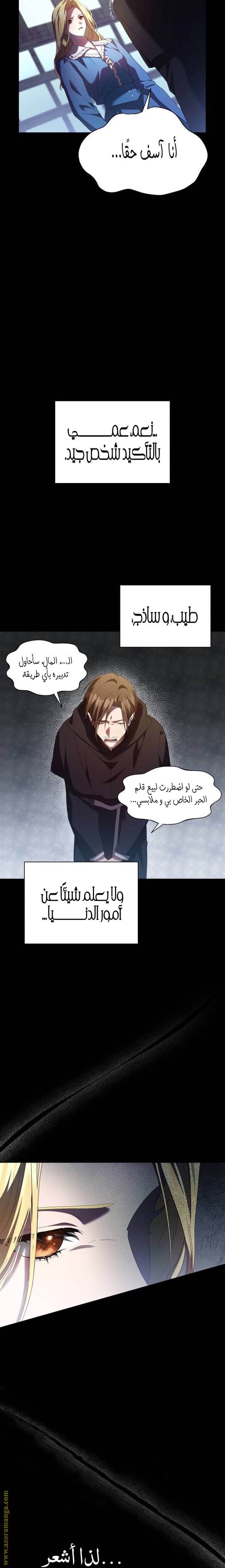 الصفحة 21