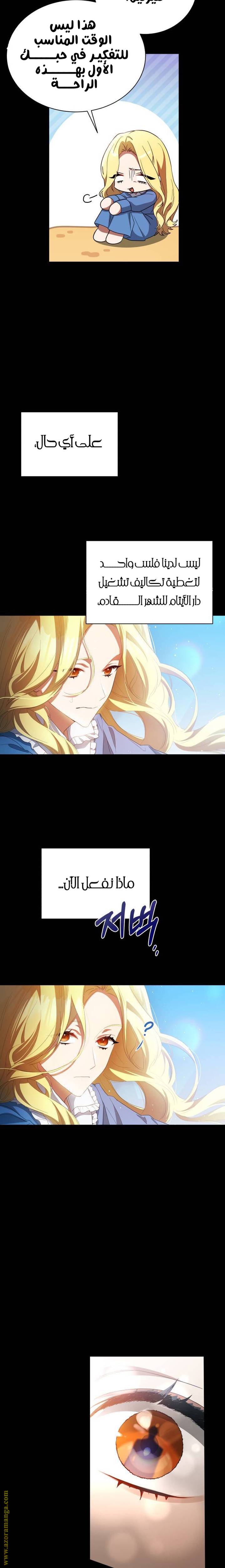 الصفحة 28