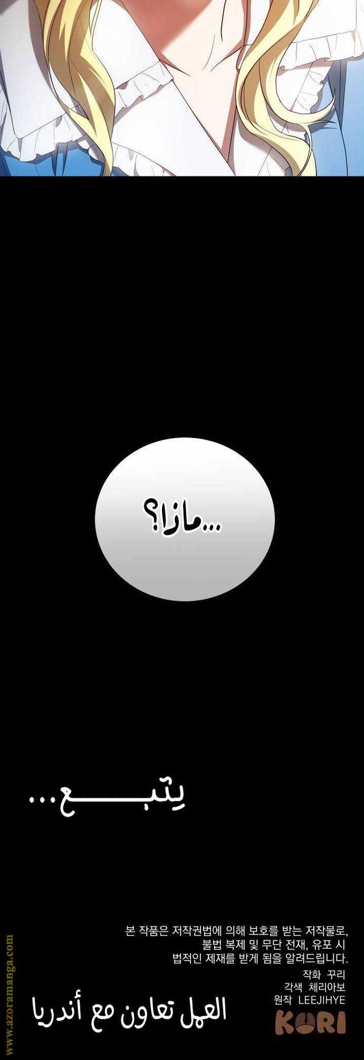 الصفحة 32