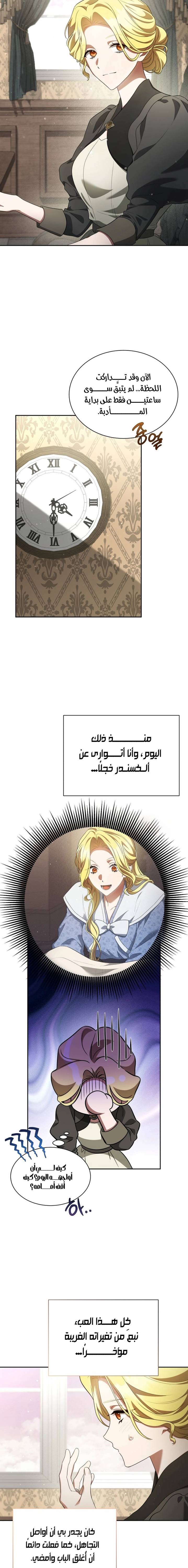 الصفحة 15