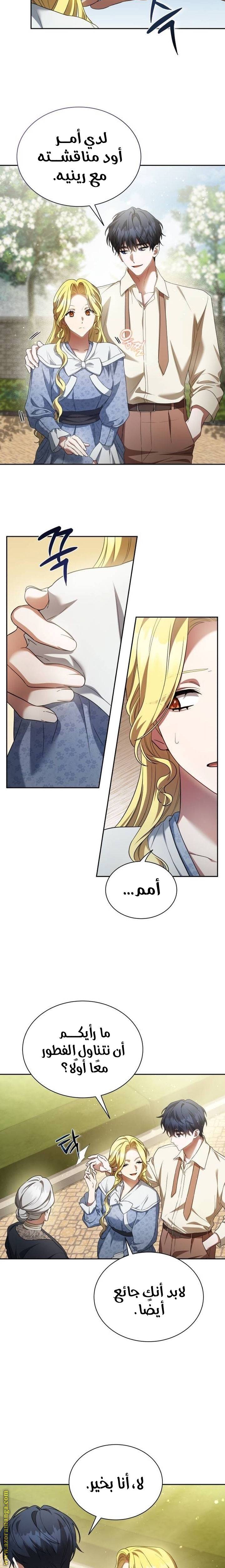 الصفحة 9