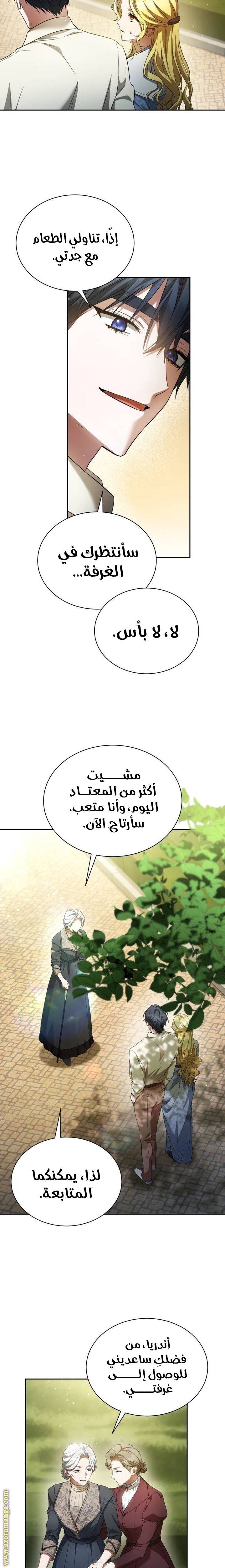 الصفحة 10