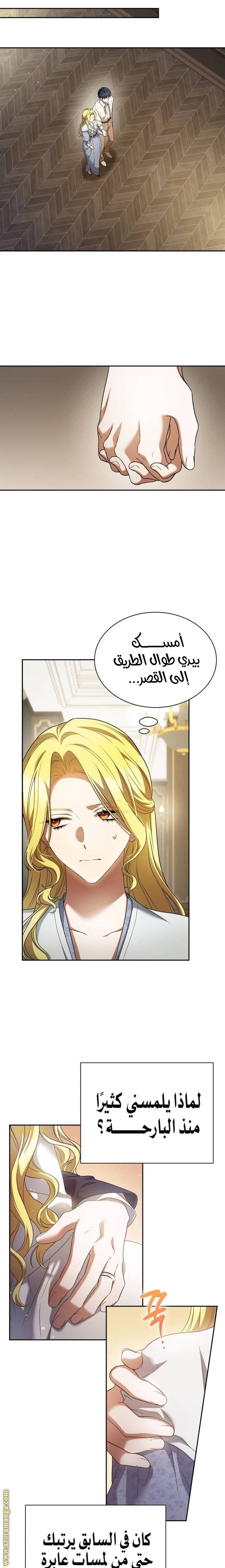 الصفحة 16