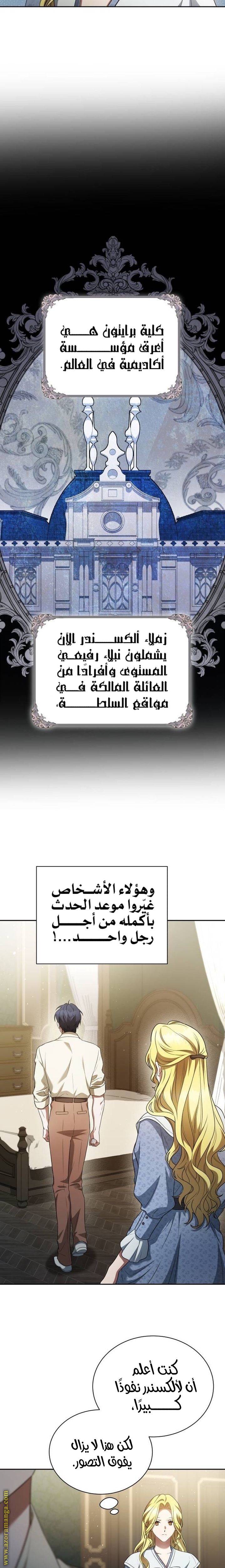 الصفحة 20
