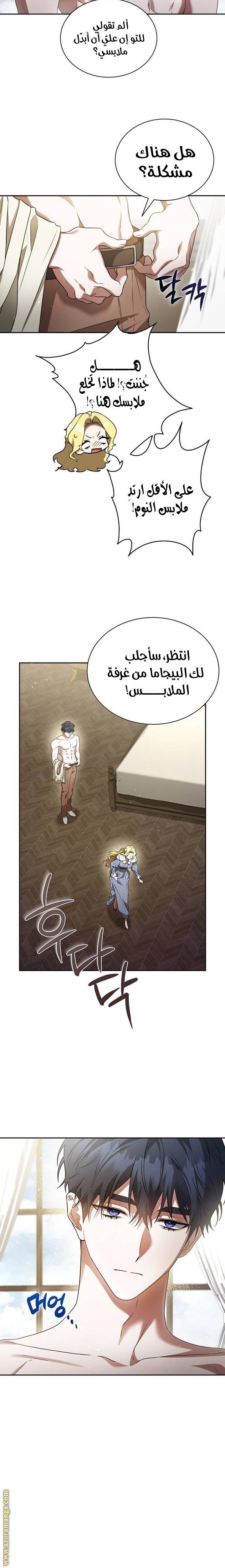 الصفحة 23
