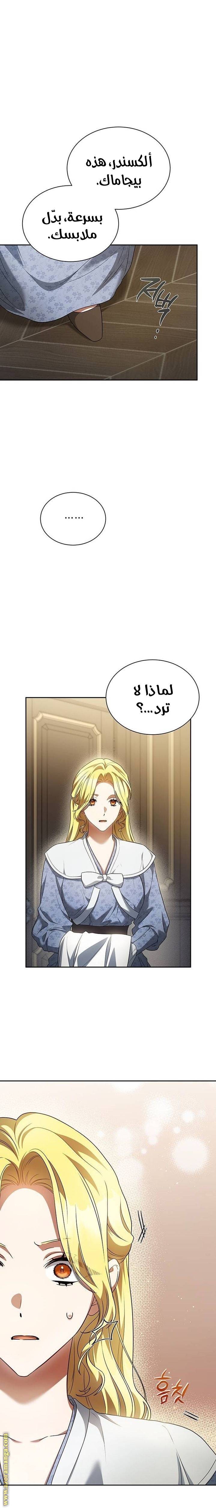 الصفحة 24