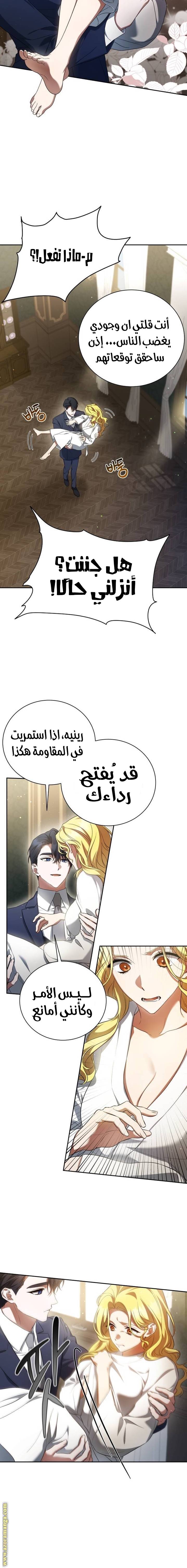 الصفحة 9