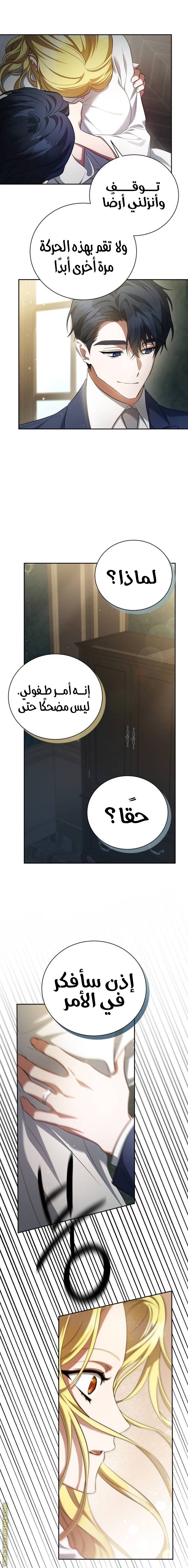 الصفحة 10