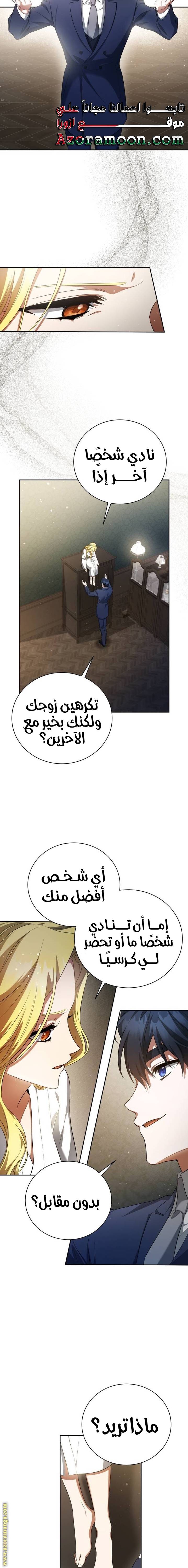 الصفحة 12