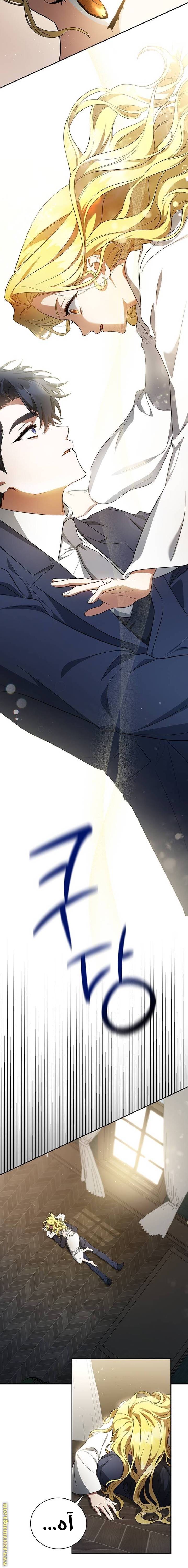 الصفحة 18