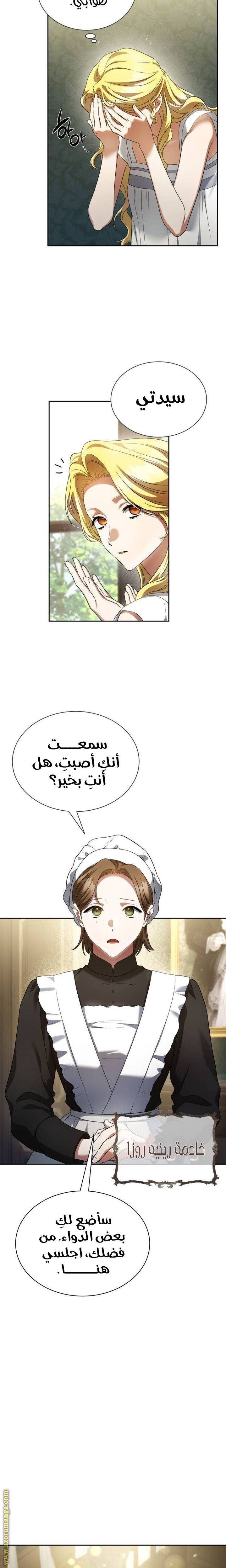 الصفحة 12