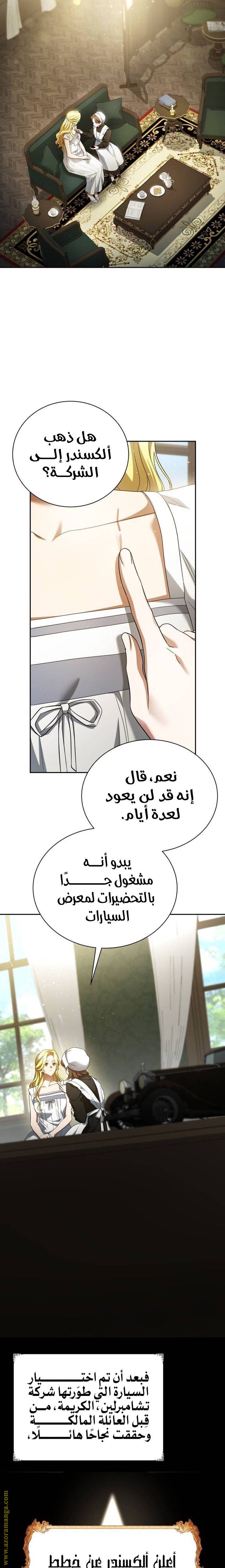الصفحة 13