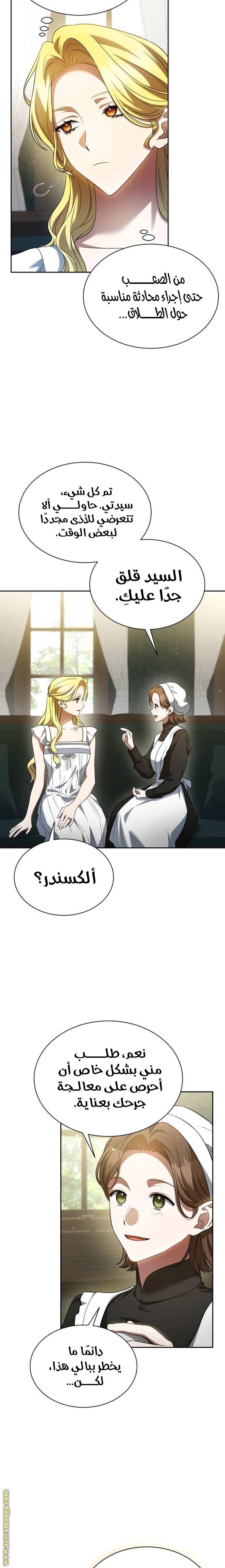 الصفحة 15