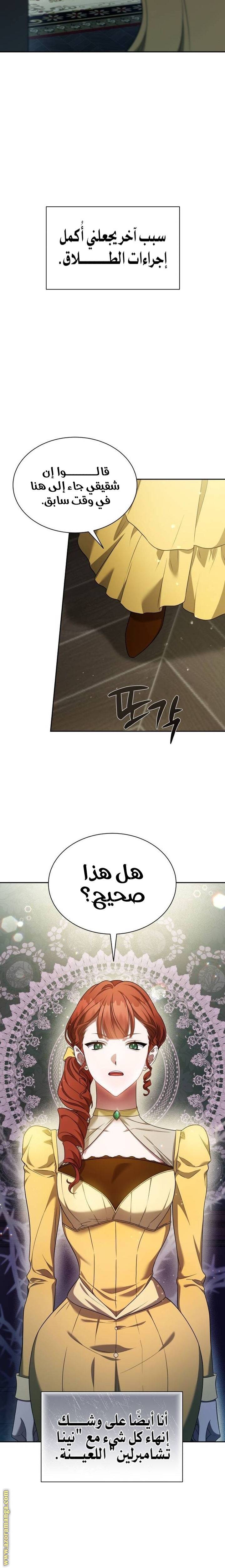 الصفحة 18