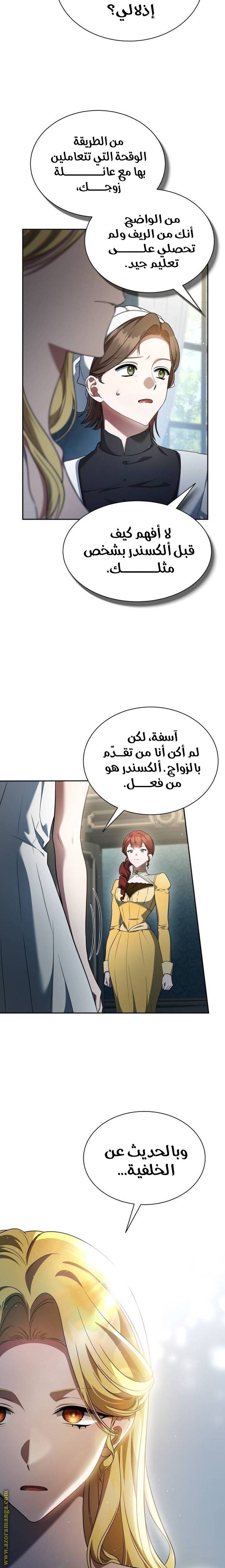 الصفحة 20