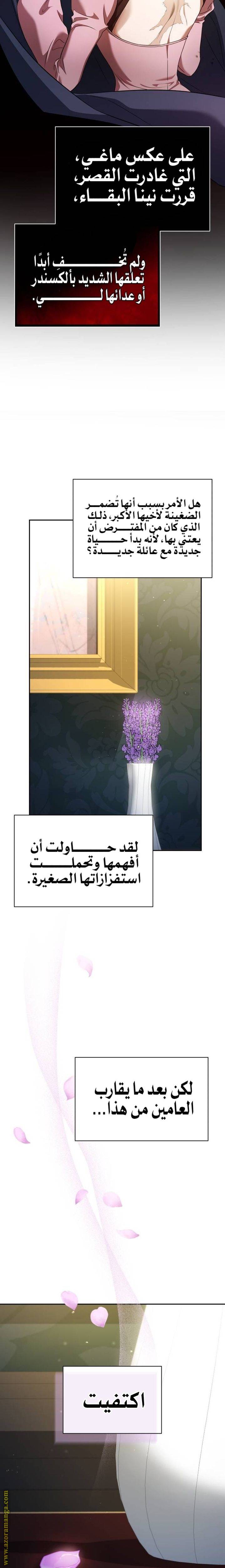 الصفحة 23