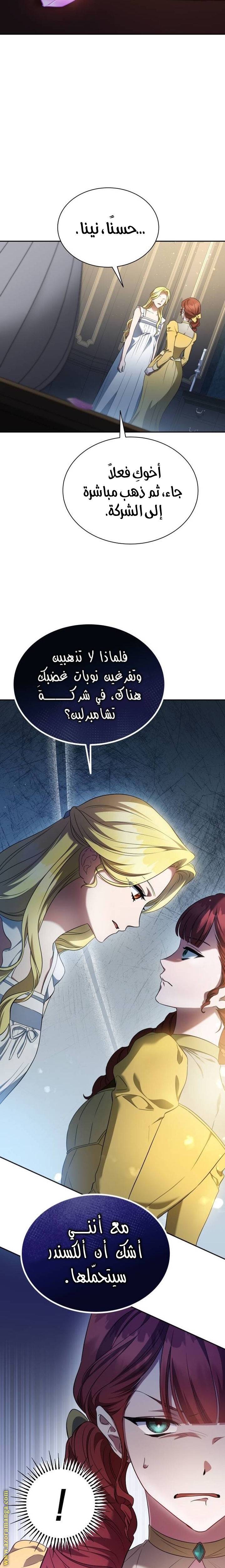 الصفحة 24