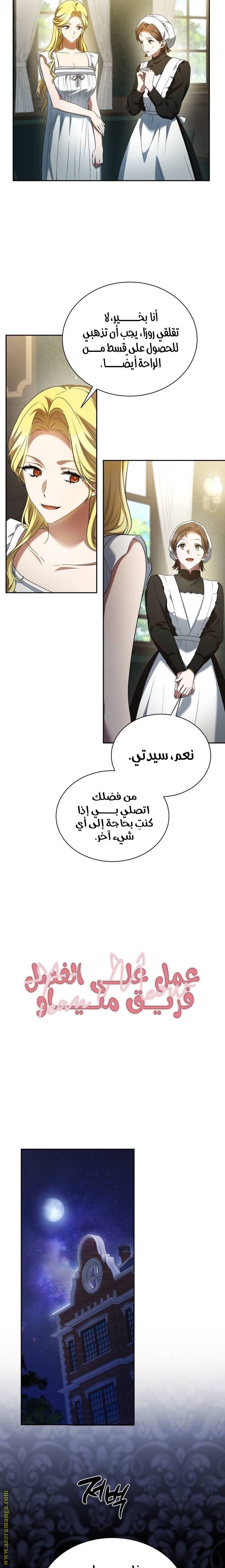 الصفحة 26