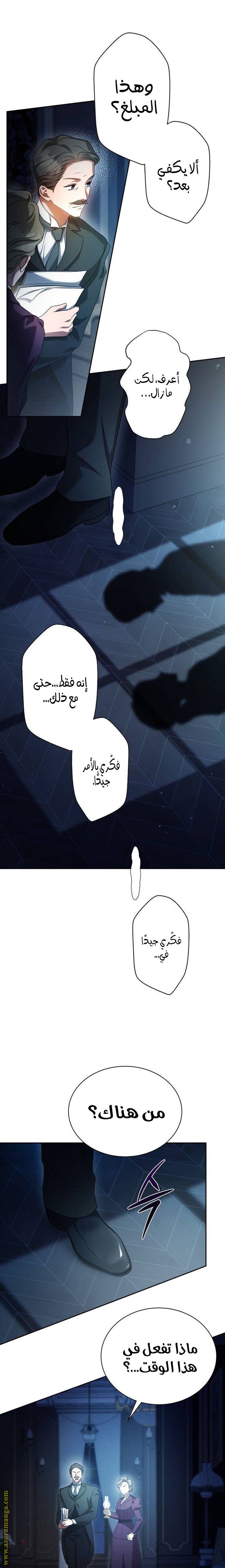 الصفحة 29
