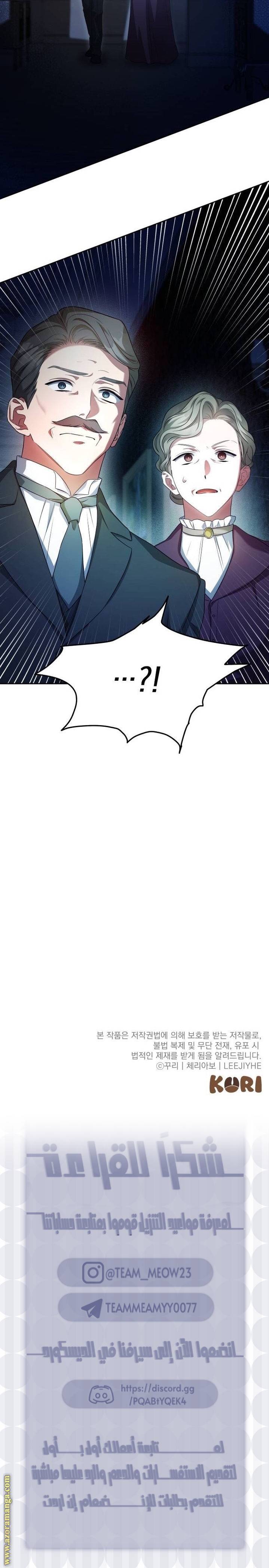 الصفحة 30