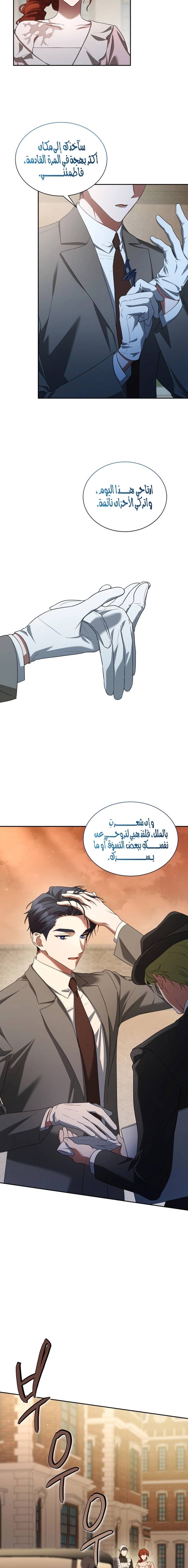الصفحة 12