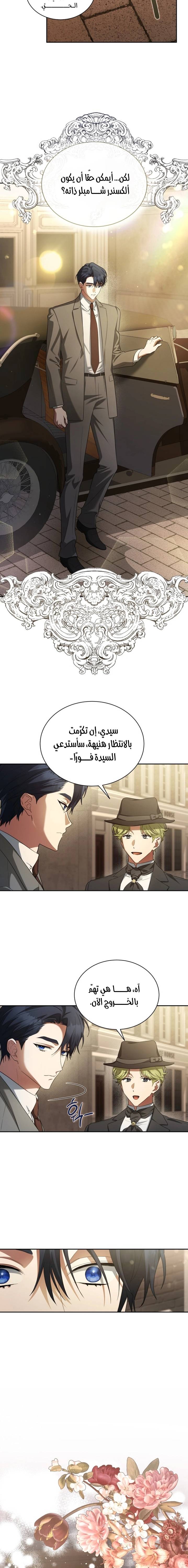 الصفحة 15