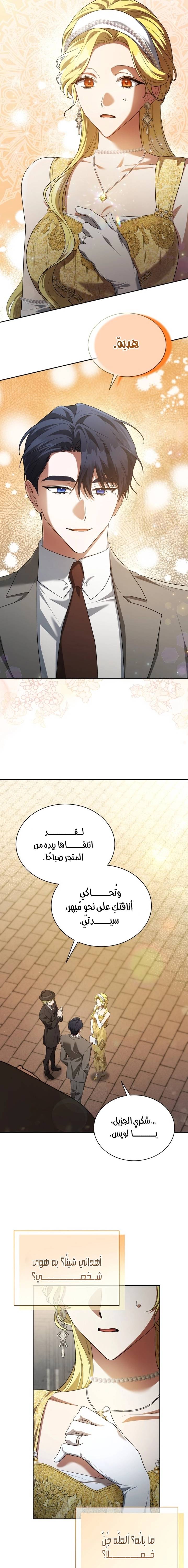 الصفحة 18