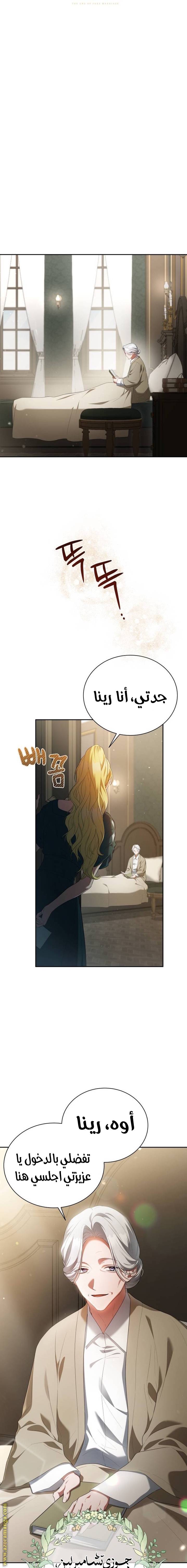 الصفحة 7