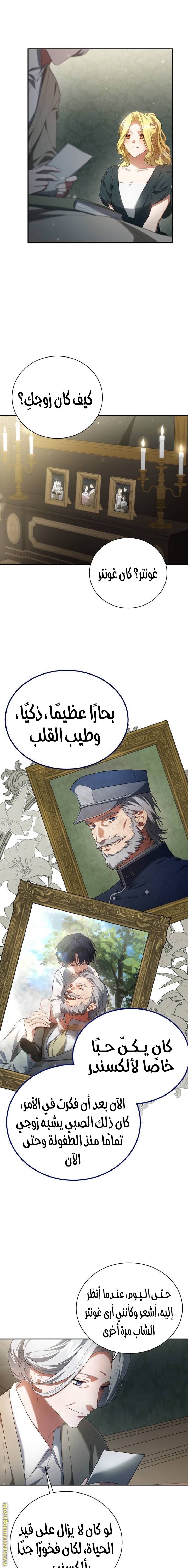 الصفحة 10