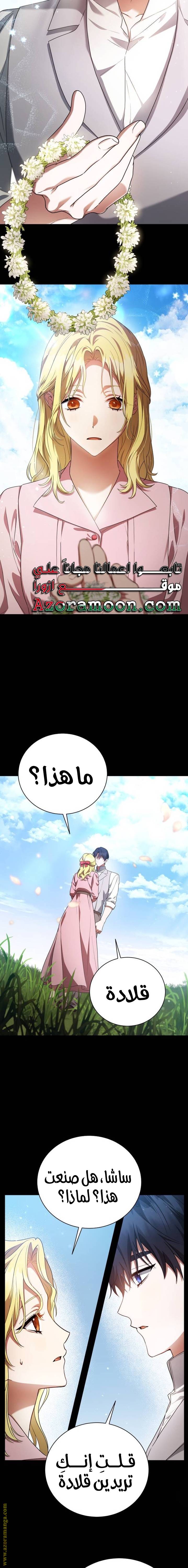 الصفحة 18