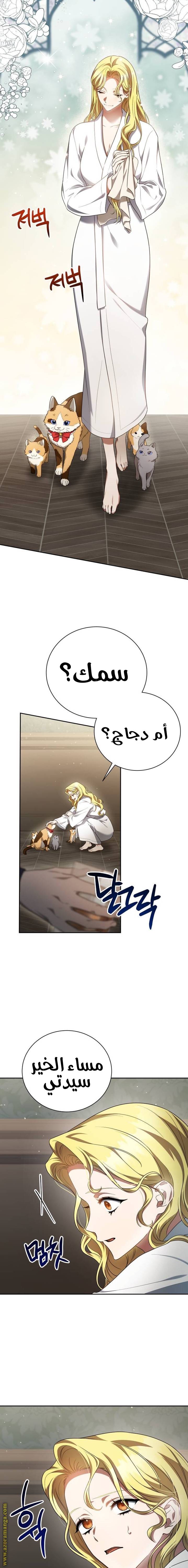 الصفحة 23