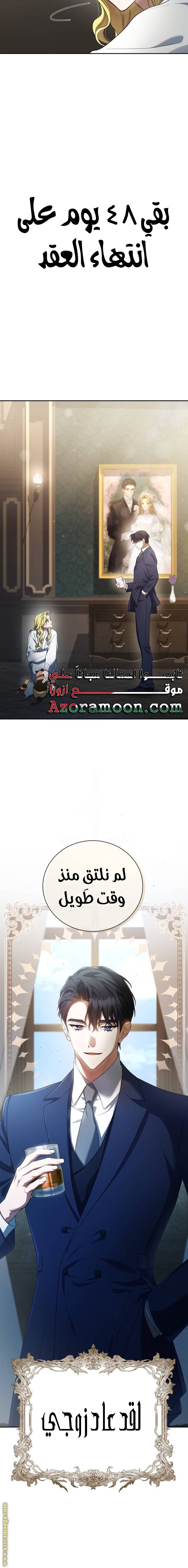 الصفحة 24