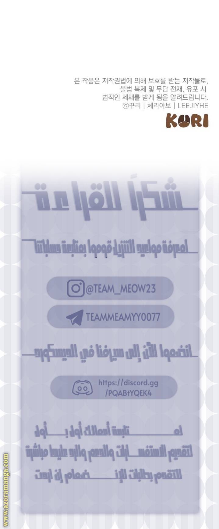 الصفحة 25