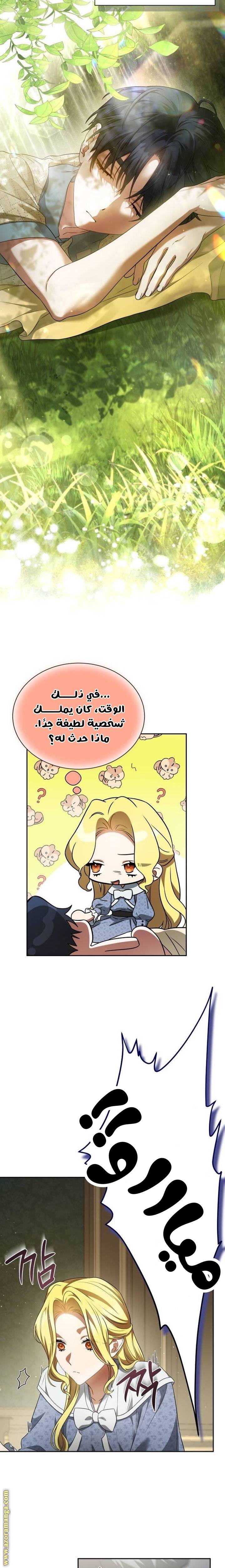 الصفحة 9