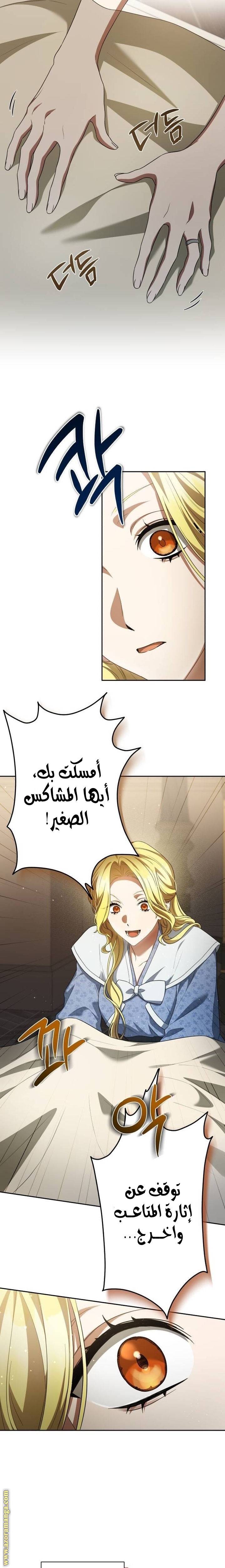 الصفحة 12