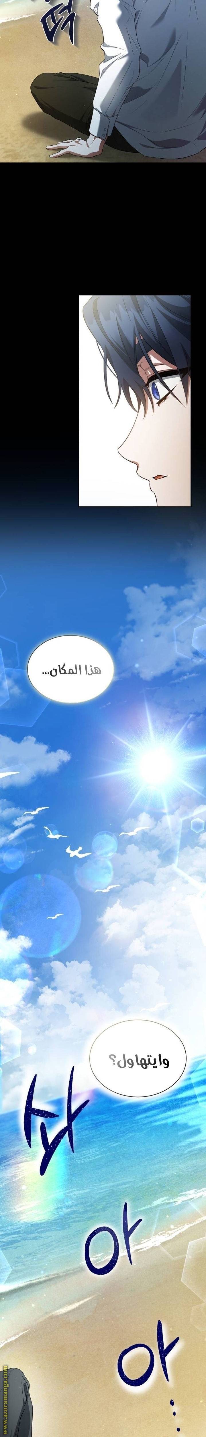 الصفحة 18
