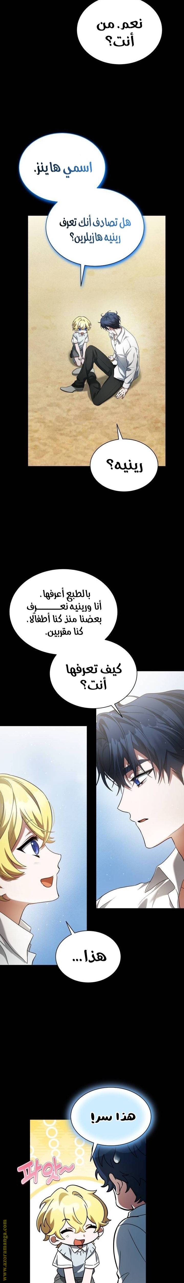 الصفحة 20