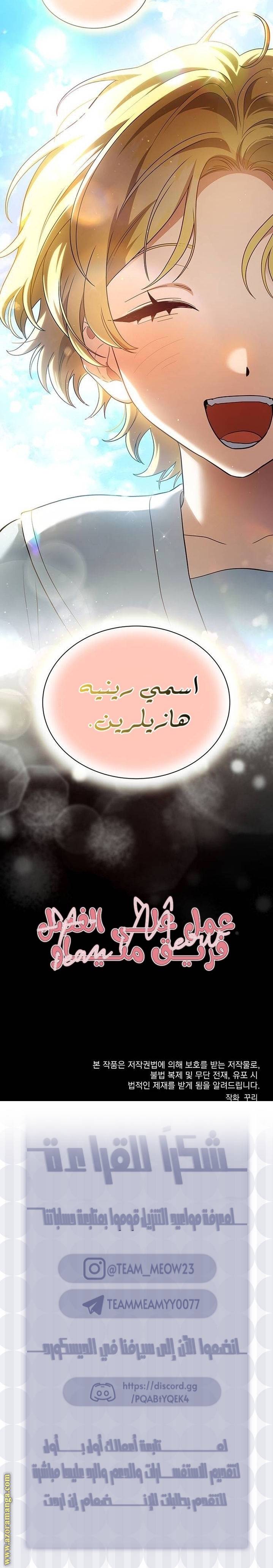 الصفحة 22