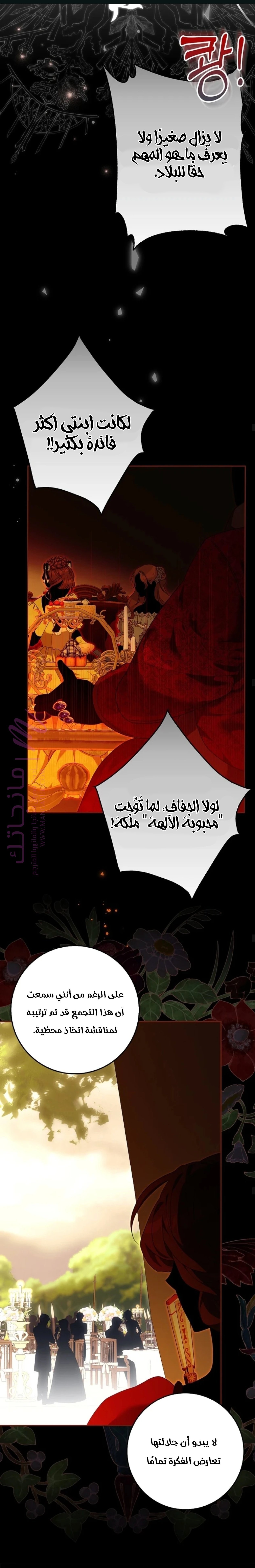 الصفحة 10