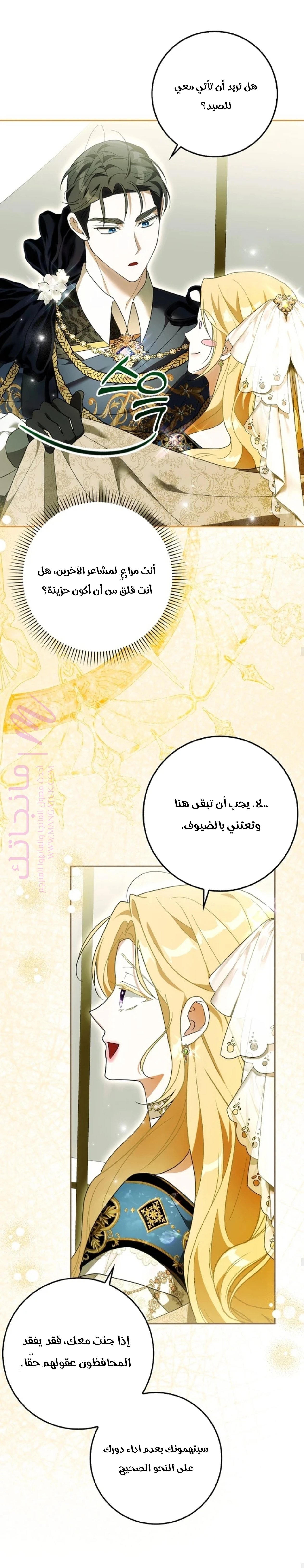 الصفحة 17