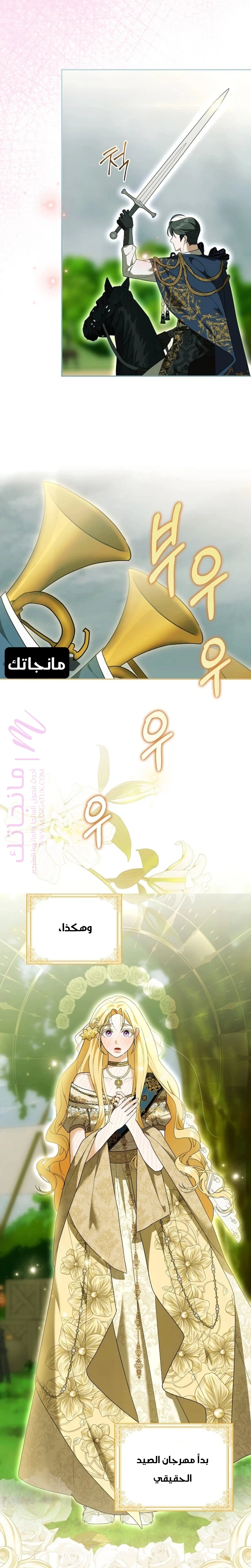 الصفحة 26