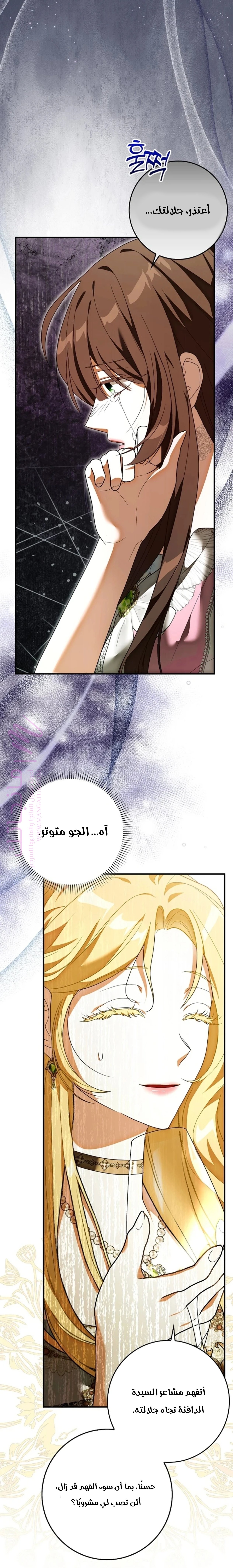 الصفحة 4