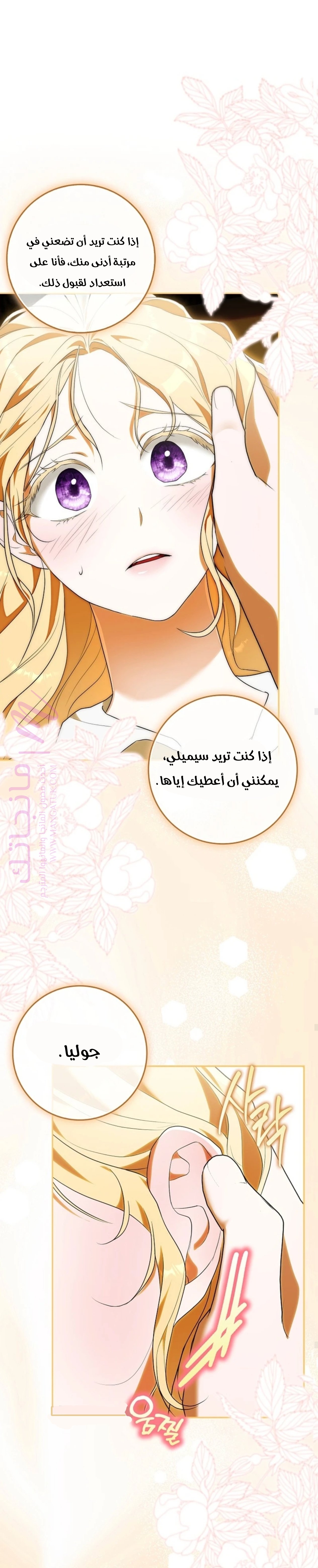 الصفحة 19