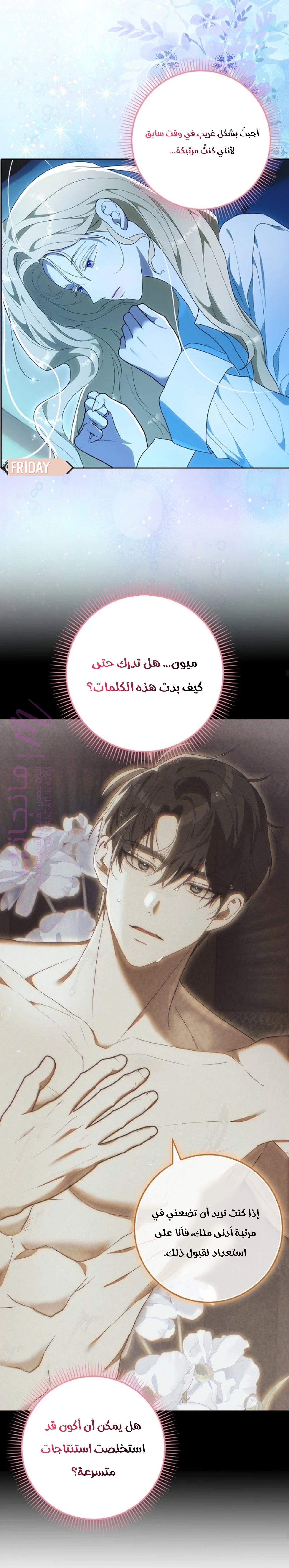 الصفحة 22